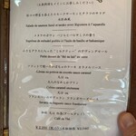 柿の樹 - ランチメニュー❷