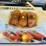 Hida Gyuu Nigiri Zushi Juubee - 