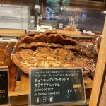 ベーカリー&レストラン 沢村 - サクサクで1番美味しかった。