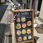 Tennen Kakigoori Koori No Ne - うーん、迷うなぁ(^^)