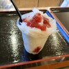 お菓子のたいよう 本店