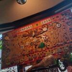 タベルナ カディス - 