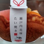 瀬戸内花嫁たい焼き - 料理写真: