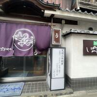 川越 いちのや - 