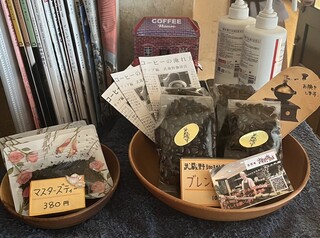 武蔵野珈琲店 - 持ち帰りの茶葉と珈琲豆