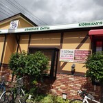 Komeda Kohi Ten - 