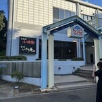 焼肉 いろり庵 - 