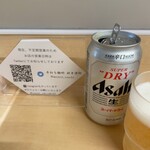 手打ち麺処 好き酒師 - 