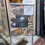 日本酒と和食 花びし - 