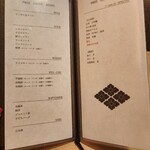 日本酒と和食 花びし - 