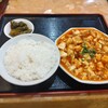 隆盛園 - わがまま定食の麻婆豆腐