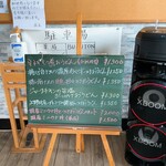 串焼き BUBU-TON - 