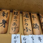 Saitamaya Shiyokudou - 