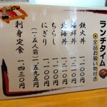 Sushi Toku - 