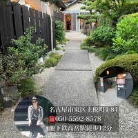 ラ・グランターブル ドゥ キタムラ - 趣ある街にあります！