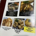 ケーイチェンマイ - 