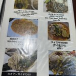 ケーイチェンマイ - 