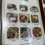 ケーイチェンマイ - 