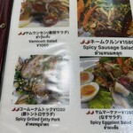 ケーイチェンマイ - 