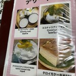 ケーイチェンマイ - 