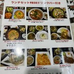 ケーイチェンマイ - 