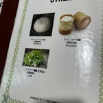 ケーイチェンマイ - 