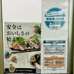 Miyama Hompo - 南九州の食文化である
      「鳥刺し」の維持発展を目的とした
      活動を行っています。
      鶏の生食加工業者協議会