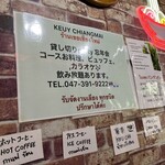 ケーイチェンマイ - 