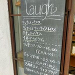 Laugh - 20230811