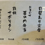 こうち - 2023.8現在