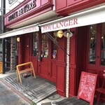 ぶーる・ぶーる・ぶらんじぇり - 