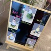たい焼き あかり - かき氷メニュー