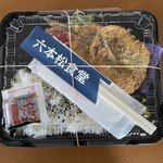 Roppo Mmatsu Shokudou - 持ち帰り用のアジフライ弁当も650円