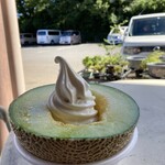 サングリーン旭 - 