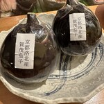 味工房 うえ川 - 