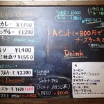 チーズケーキと彩りカレー Luna piena - 