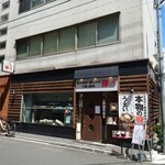 十勝ダイニング 豚っく - 