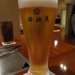 桔梗苑 - 生ビール中