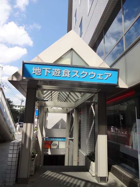 当店オリジナル親子丼カレー サラダ ご飯 みそ汁 納豆付き 700円 By 無芸小食 やきとり工房 武蔵小杉店 武蔵小杉 焼鳥 食べログ 当店オリジナル親子丼カレー サラダ ご飯 みそ汁 納豆付き 700円 By 無芸小食 やきとり工房 武蔵小杉店 武蔵小杉 焼鳥 食べログ