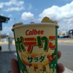 カルビーキッチン - 