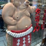 名古屋名物 みそかつ 矢場とん - 