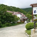 Ryokan Tamagoyu - 