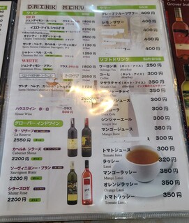 シリーエベレストキッチン - 飲み物のリスト抜粋