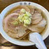 青竹手打ラーメン 日向屋
