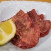 焼肉くにもと - タン塩