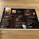 料理が美味いだけの店 若獅子 - 