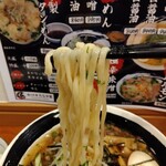 俺の中華たなか家 - 麺リフト⤴️