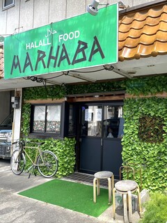 HALLAL FOOD MARHABA - 