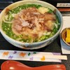 手打ちうどんZ