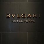 ザ・ラウンジ - 